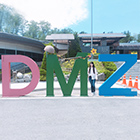 DMZ（軍事境界線）を見学するツアーに参加しました。このツアーでは朝鮮戦争とその後の民族対立を学ぶことができ、北朝鮮を最も近くで見ることができる都羅展望台や、北朝鮮が韓国に侵入するために掘った、第３トンネルなどを見学しました。