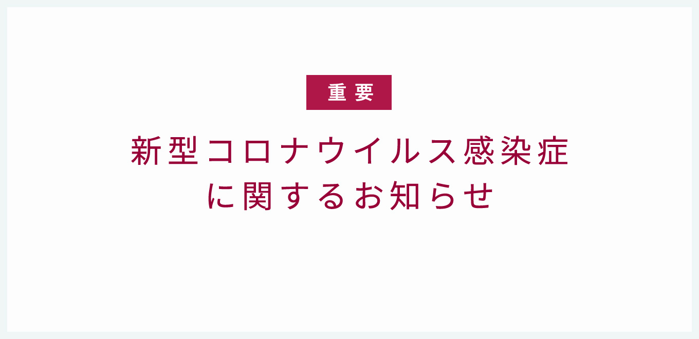 強く 優しく 金城学院大学